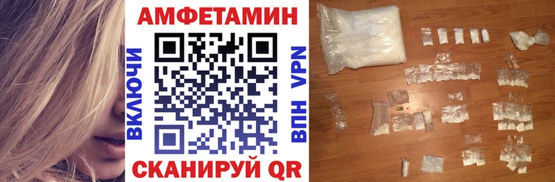 АМФЕТАМИН 97%  mega ТОР  Чулым 