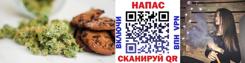 Cannafood марихуана  Чулым 
