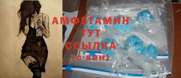 прущие крисы Абаза