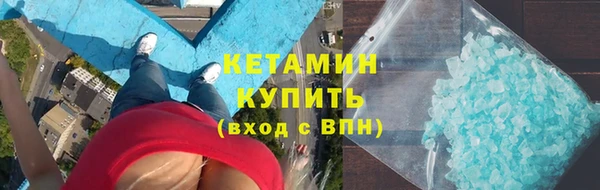 шишки Абинск