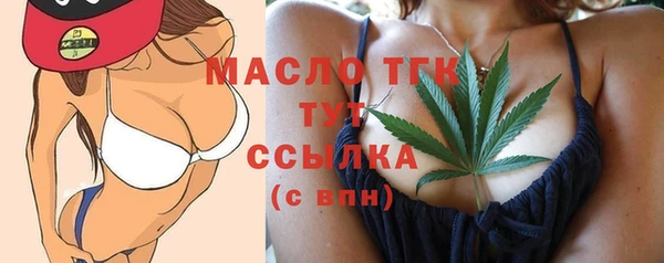 шишки Абинск