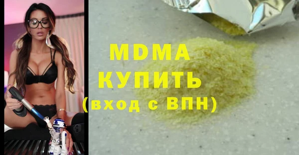 гашишное масло Абдулино