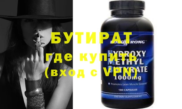 гашишное масло Абдулино