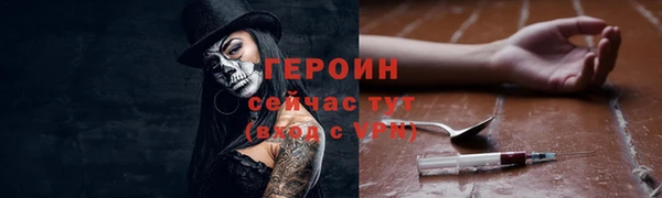 прущие крисы Абаза
