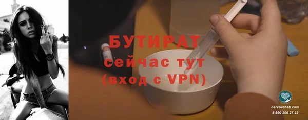 гашишное масло Абдулино