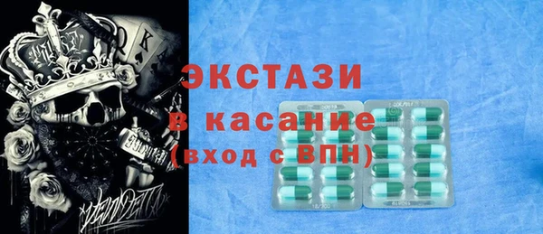прущие крисы Абаза