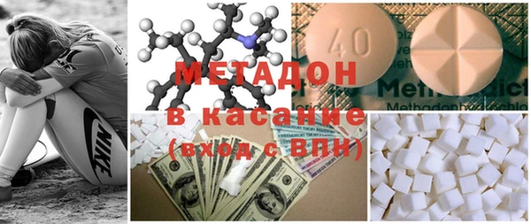 шишки Абинск