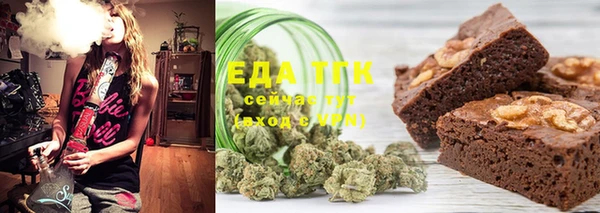 мдма Михайловск
