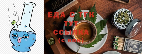 шишки Абинск