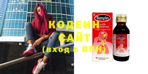 прущие крисы Абаза