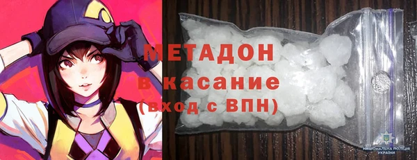 прущие крисы Абаза