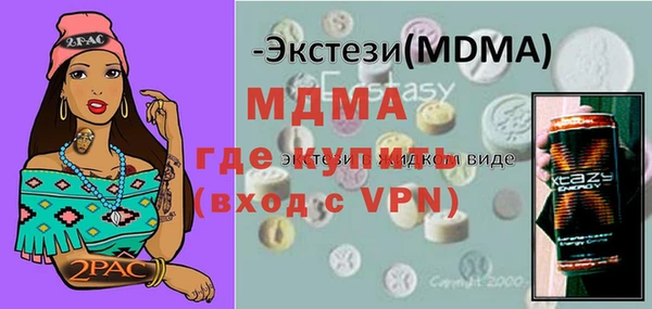 ALPHA-PVP Михайлов