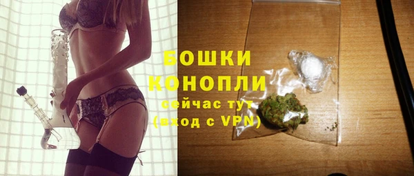 метамфетамин Михайловка