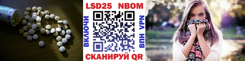 наркошоп  Чулым  гидра онион  LSD-25 экстази кислота 