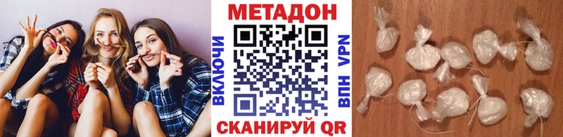 МЕТАДОН белоснежный мориарти наркотические препараты Чулым
