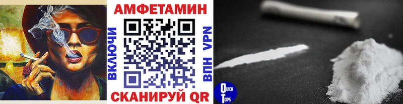 где купить наркоту  Чулым  МЕТАМФЕТАМИН винт 