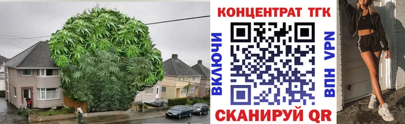 Дистиллят ТГК вейп с тгк  Чулым 
